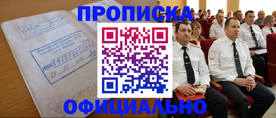 регистрация для дет. сада в Новокузнецке
