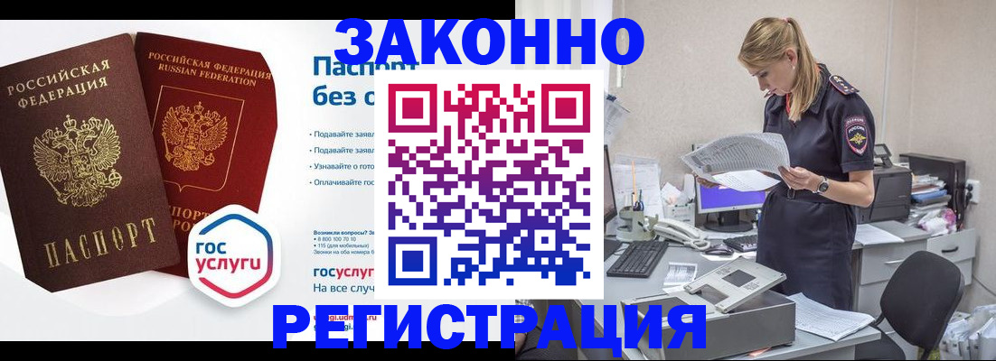 регистрация для дет. сада в Новокузнецке